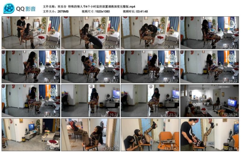 【欢乐谷】特殊的情人节4个小时监控放置调教深度完整版