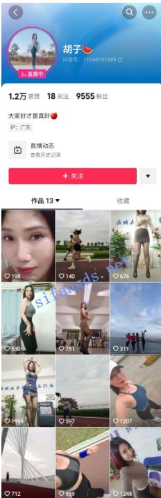 ✅抖音 胡子 居家少妇 巨乳细腰长腿 露3点 大尺度私拍