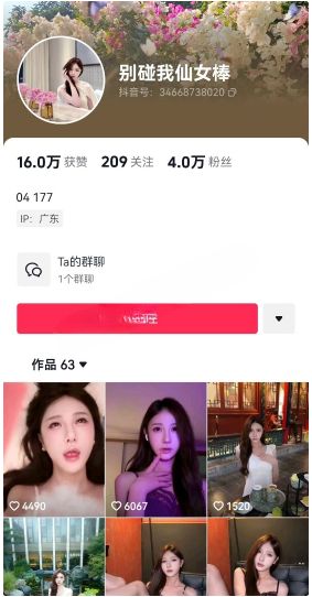 ❤️√ 高颜值网红TS 别碰我仙女棒/羊羊子 各种姿势吃鸡啪啪 户外漏出 表情淫荡