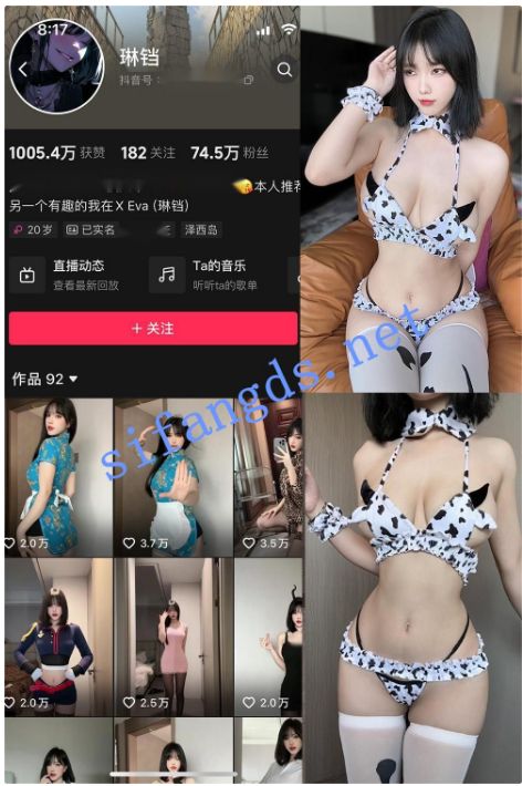 【抖音70W网红 琳铛】微密圈大尺度写真合集 性感美腿巨乳