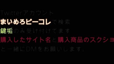 【青チェ】正面逆さ撮り　ドスケベな太ももミニスカJK