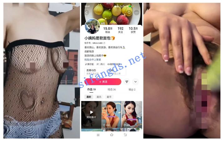 【快手福利】大奶御姐【小姨妈是软面包】自慰XOXO疯狂抽插